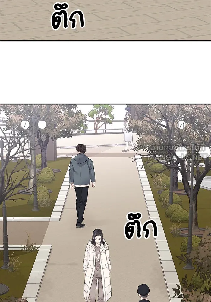 สลับรัก สลับชะตา ตอนที่ 19 รูปที่ 60