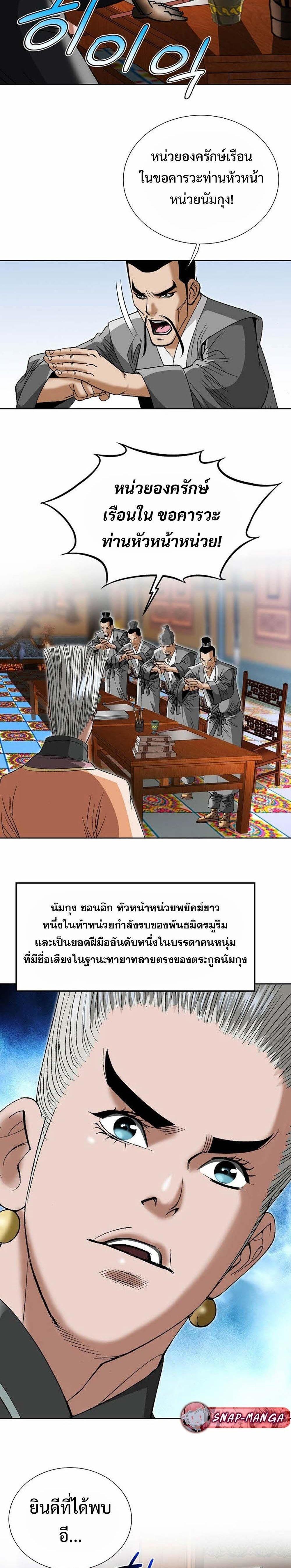 Manga-lc-com อ่านมังงะ อ่านการ์ตูน ออนไลน์ ฟรี Biography of a Novice Warrior ตอนที่ 1 2 3 4 5 6 7 8 9 10 11 12 13 14 ฟรี ไม่มีโฆษณา Manga-lc - อ่าน มังงะ อ่าน การ์ตูน ออนไลน์ อ่านมังงะ ฟรี