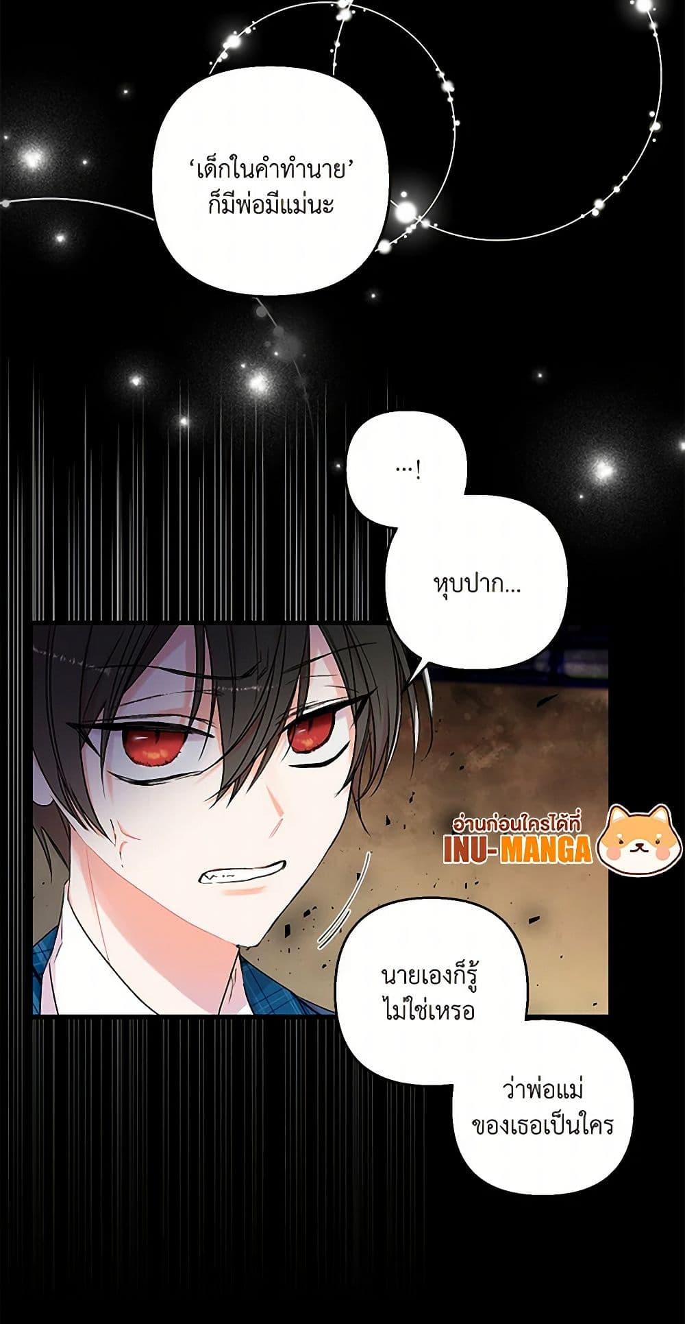 Manga-lc-com อ่านมังงะ อ่านการ์ตูน ออนไลน์ ฟรี Our Little Empress ตอนที่ 1 2 3 4 5 6 7 8 9 10 11 12 13 14 ฟรี ไม่มีโฆษณา Manga-lc - อ่าน มังงะ อ่าน การ์ตูน ออนไลน์ อ่านมังงะ ฟรี