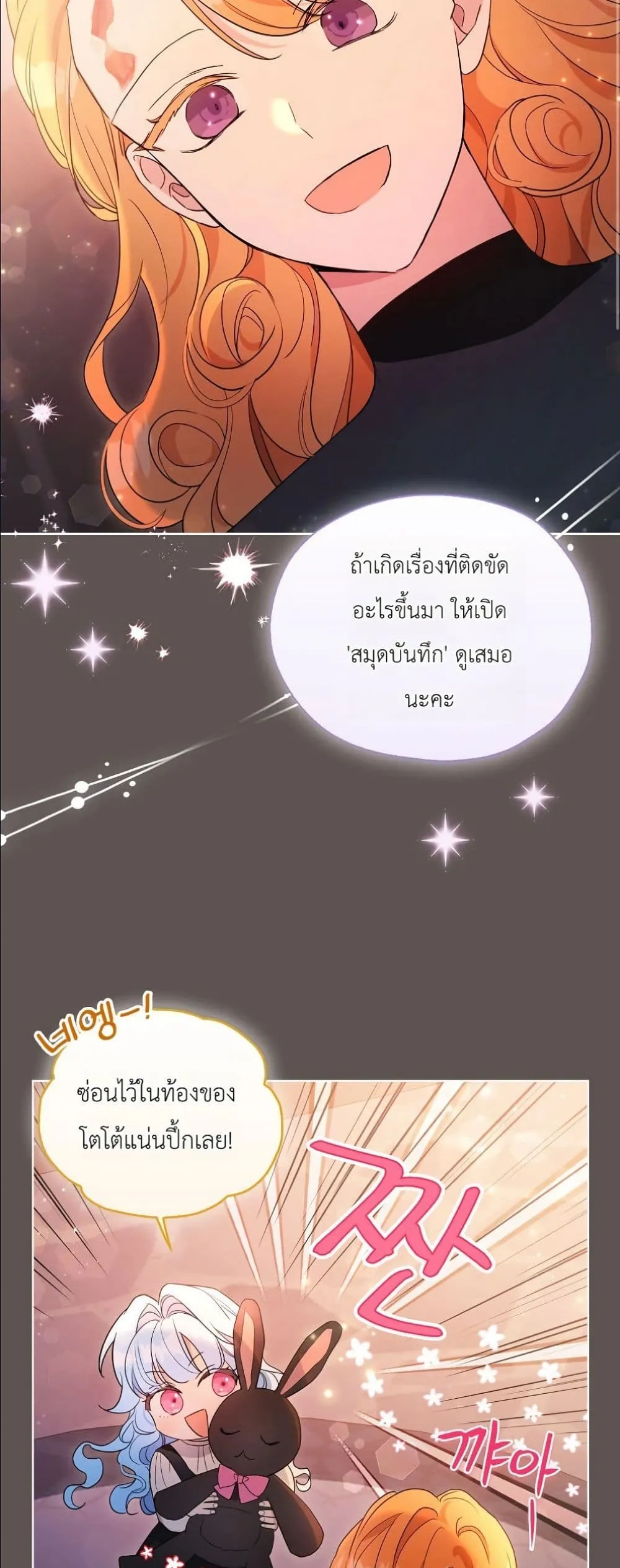 Manga-lc-com อ่านมังงะ อ่านการ์ตูน ออนไลน์ ฟรี The Oracle of the Villainous Baby ตอนที่ 1 2 3 4 5 6 7 8 9 10 11 12 13 14 ฟรี ไม่มีโฆษณา Manga-lc - อ่าน มังงะ อ่าน การ์ตูน ออนไลน์ อ่านมังงะ ฟรี