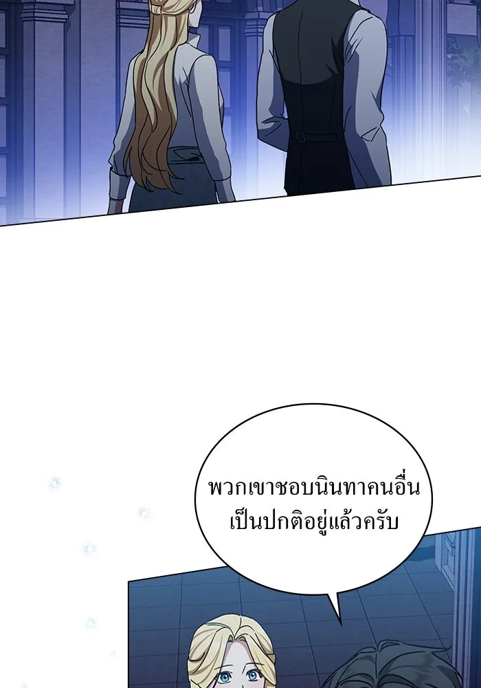 กู้ชีวิตลิขิตท่านเอิร์ล ตอนที่ 40 รูปที่ 55