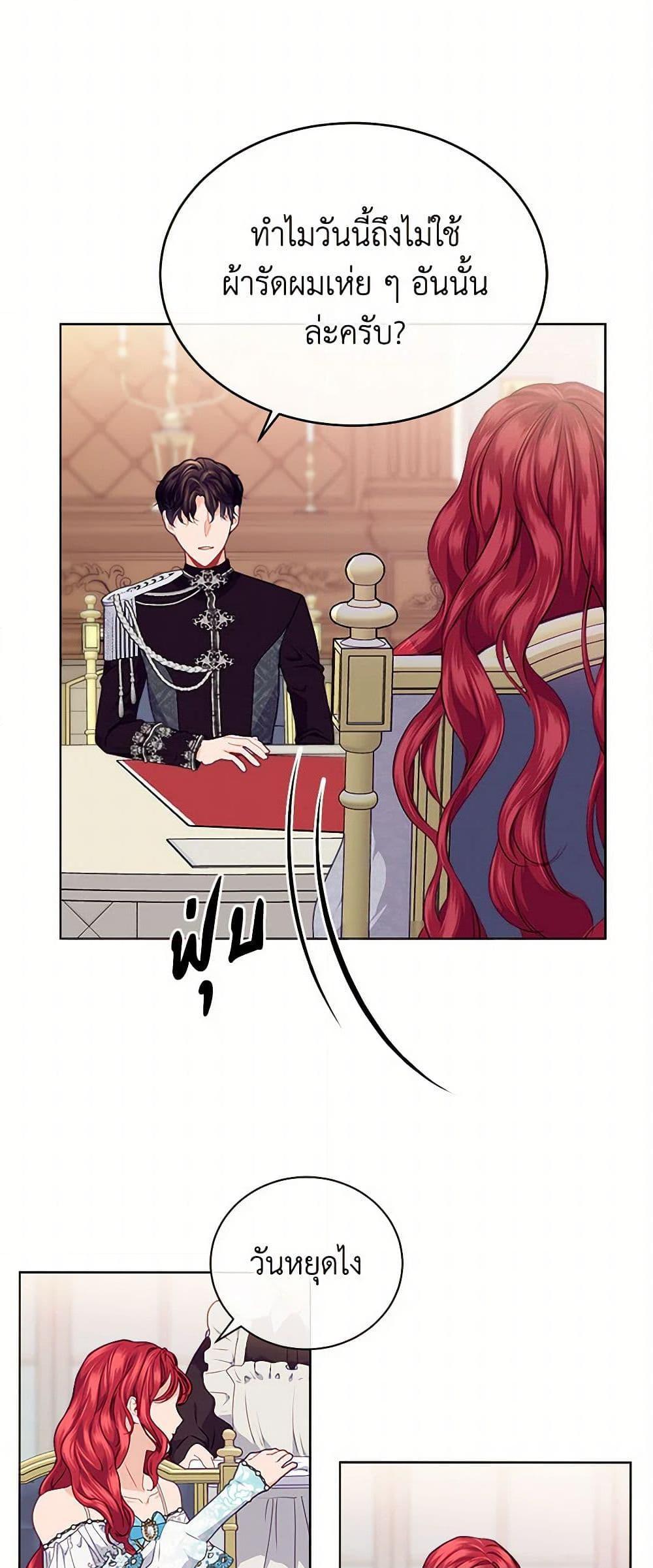 Manga-lc-com อ่านมังงะ อ่านการ์ตูน ออนไลน์ ฟรี The Elegant Sea of Savagery ตอนที่ 1 2 3 4 5 6 7 8 9 10 11 12 13 14 ฟรี ไม่มีโฆษณา Manga-lc - อ่าน มังงะ อ่าน การ์ตูน ออนไลน์ อ่านมังงะ ฟรี