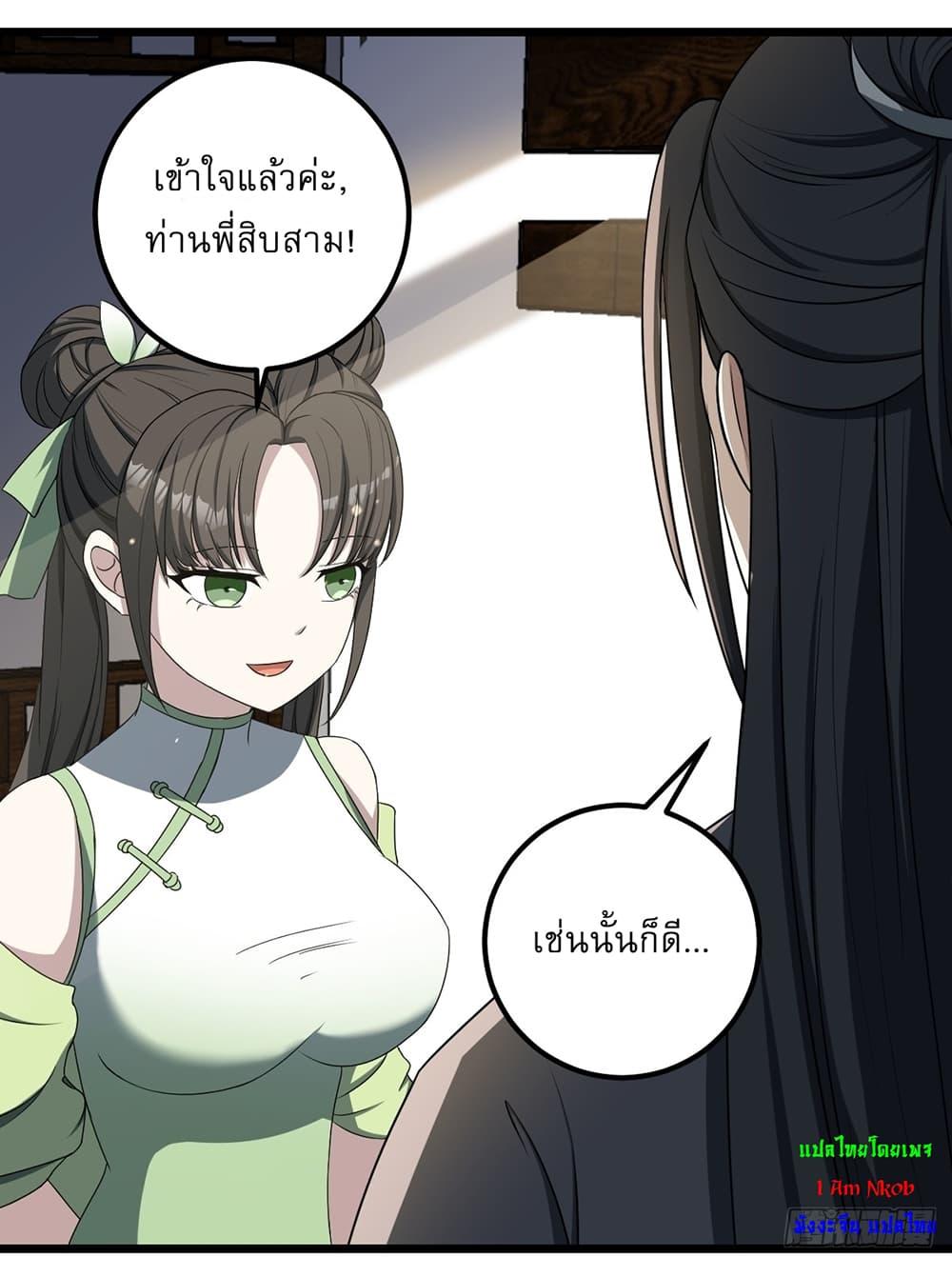 Manga-lc-com อ่านมังงะ อ่านการ์ตูน ออนไลน์ ฟรี Invincible After a Hundred Years of Seclusion ตอนที่ 1 2 3 4 5 6 7 8 9 10 11 12 13 14 ฟรี ไม่มีโฆษณา Manga-lc - อ่าน มังงะ อ่าน การ์ตูน ออนไลน์ อ่านมังงะ ฟรี