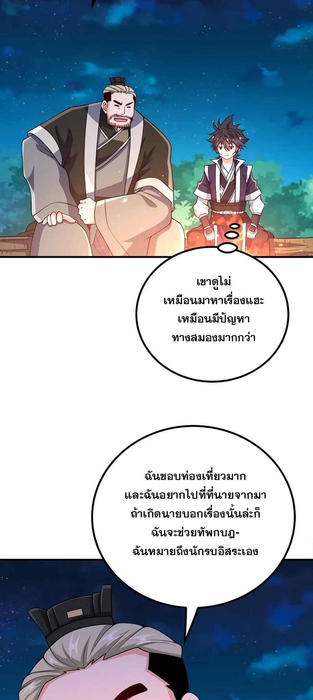 Manga-lc-com อ่านมังงะ อ่านการ์ตูน ออนไลน์ ฟรี My Wife is Actually the Future Tyrant Empress ตอนที่ 1 2 3 4 5 6 7 8 9 10 11 12 13 14 ฟรี ไม่มีโฆษณา Manga-lc - อ่าน มังงะ อ่าน การ์ตูน ออนไลน์ อ่านมังงะ ฟรี