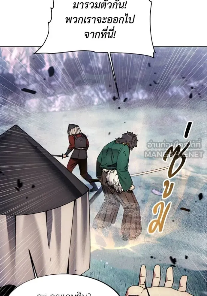 ศึกชิงบัลลังก์เทพเจ้ ตอนที่ 191 รูปที่ 89