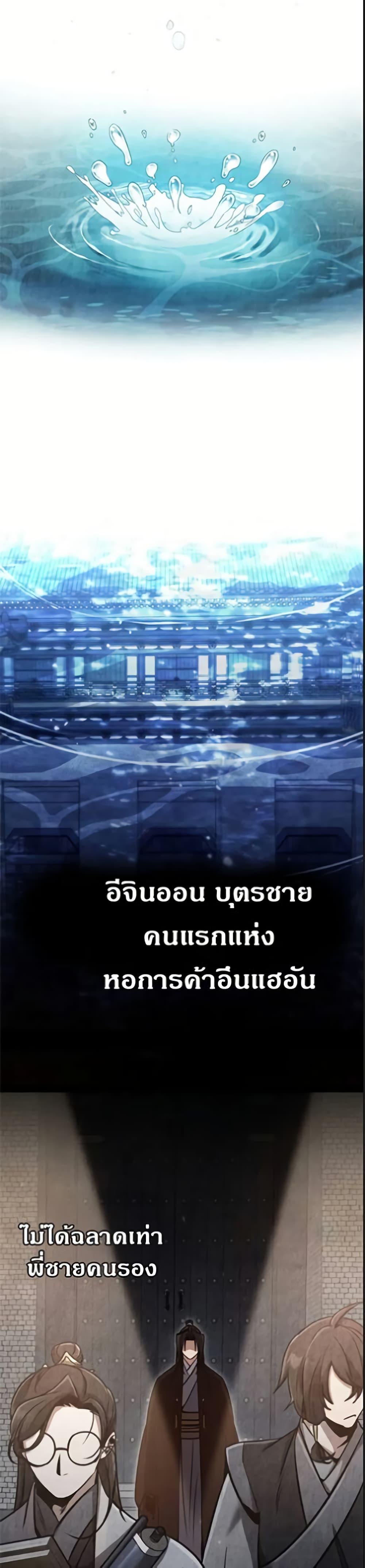 Manga-lc-com อ่านมังงะ อ่านการ์ตูน ออนไลน์ ฟรี Reincarnation of the Fist King ตอนที่ 1 2 3 4 5 6 7 8 9 10 11 12 13 14 ฟรี ไม่มีโฆษณา Manga-lc - อ่าน มังงะ อ่าน การ์ตูน ออนไลน์ อ่านมังงะ ฟรี