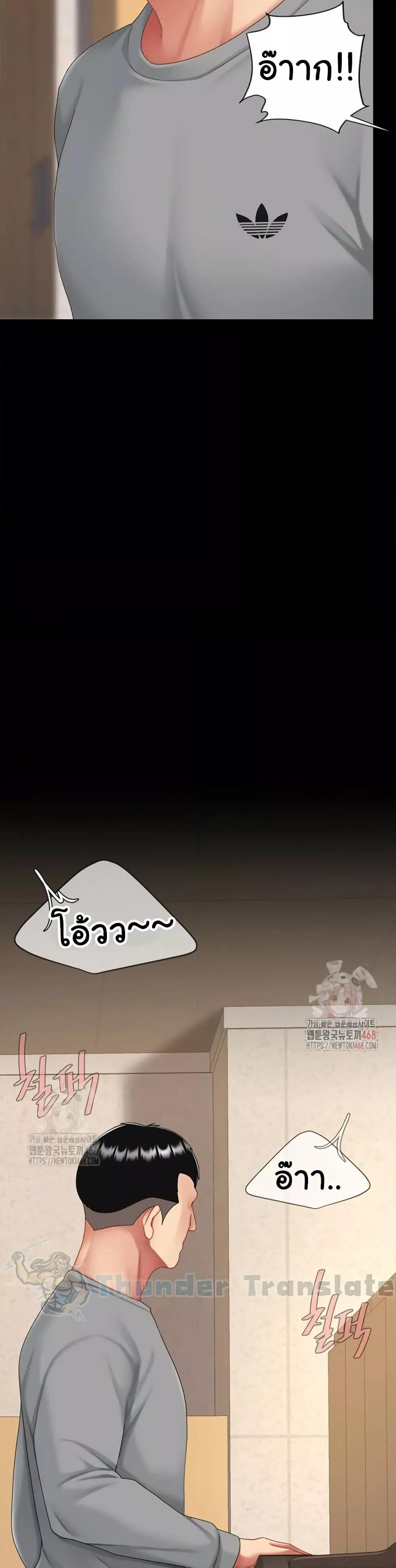 Doujin-Lc- อ่าน โดจิน มังฮวา เกาหลี ญี่ปุ่น จีน แปลไทย Go Ahead, Mom ตอนที่ 1 2 3 4 5 6 7 8 9 10 11 12 13 14 ฟรี ไม่มีโฆษณา อ่าน โดจิน Manhwa เกาหลี ญี่ปุ่น จีน เรามีครบ คัดมาให้เน้นๆ โดจิน 18+ รับประกันความฟินโดย  Doujin Lc
