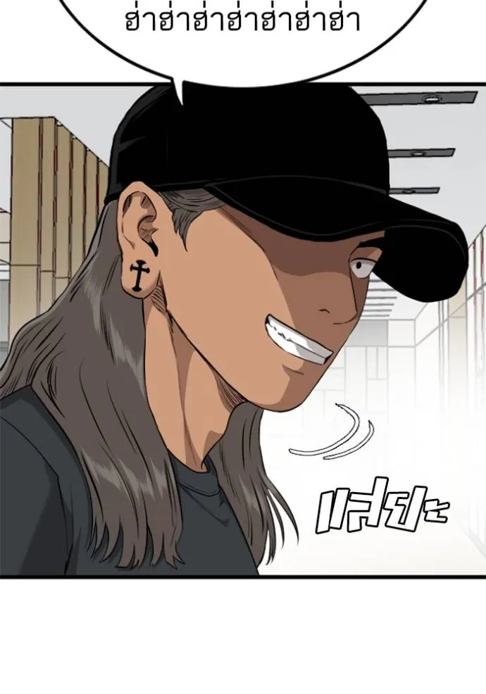BAD GUY ตอนที่ 220 รูปที่ 41