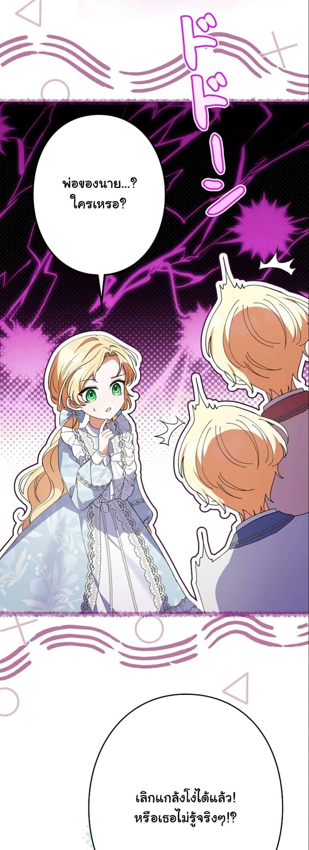 Manga-lc-com อ่านมังงะ อ่านการ์ตูน ออนไลน์ ฟรี I Became a Human’s Daughter ตอนที่ 1 2 3 4 5 6 7 8 9 10 11 12 13 14 ฟรี ไม่มีโฆษณา Manga-lc - อ่าน มังงะ อ่าน การ์ตูน ออนไลน์ อ่านมังงะ ฟรี