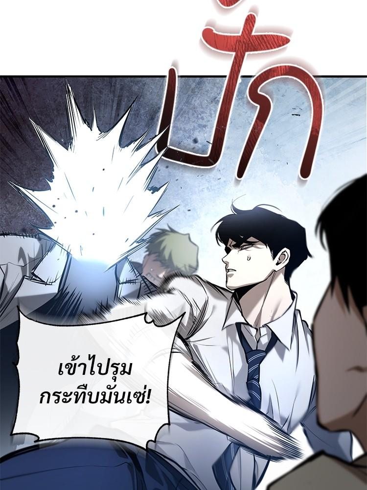 Doujin-Lc- อ่าน โดจิน มังฮวา เกาหลี ญี่ปุ่น จีน แปลไทย Devil Returns To School Days ตอนที่ 1 2 3 4 5 6 7 8 9 10 11 12 13 14 ฟรี ไม่มีโฆษณา อ่าน โดจิน Manhwa เกาหลี ญี่ปุ่น จีน เรามีครบ คัดมาให้เน้นๆ โดจิน 18+ รับประกันความฟินโดย  Doujin Lc