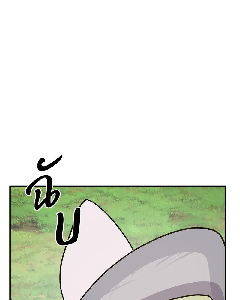 ปลูกผักพิชิตหอคอย ตอนที่ 43 รูปที่ 191