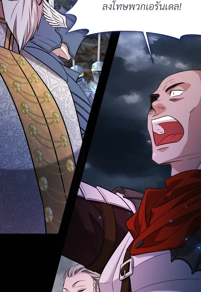 จักรพรรดิคลั่งรักที่เด็กกว่าฉันพันปี ตอนที่ 22 รูปที่ 4
