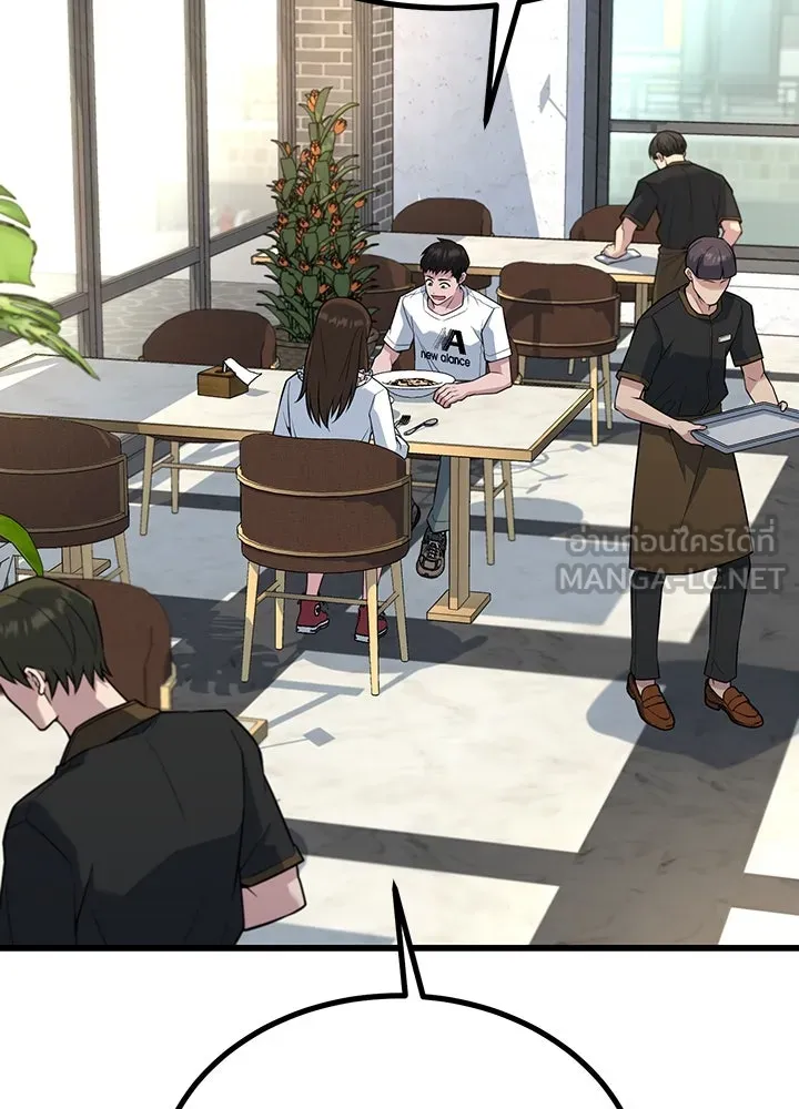 ราชาลานประลอง ตอนที่ 29 รูปที่ 51