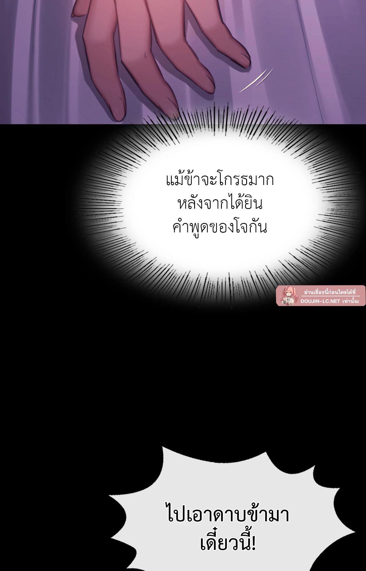 Doujin-Lc- อ่าน โดจิน มังฮวา เกาหลี ญี่ปุ่น จีน แปลไทย Madam ตอนที่ 1 2 3 4 5 6 7 8 9 10 11 12 13 14 ฟรี ไม่มีโฆษณา อ่าน โดจิน Manhwa เกาหลี ญี่ปุ่น จีน เรามีครบ คัดมาให้เน้นๆ โดจิน 18+ รับประกันความฟินโดย  Doujin Lc