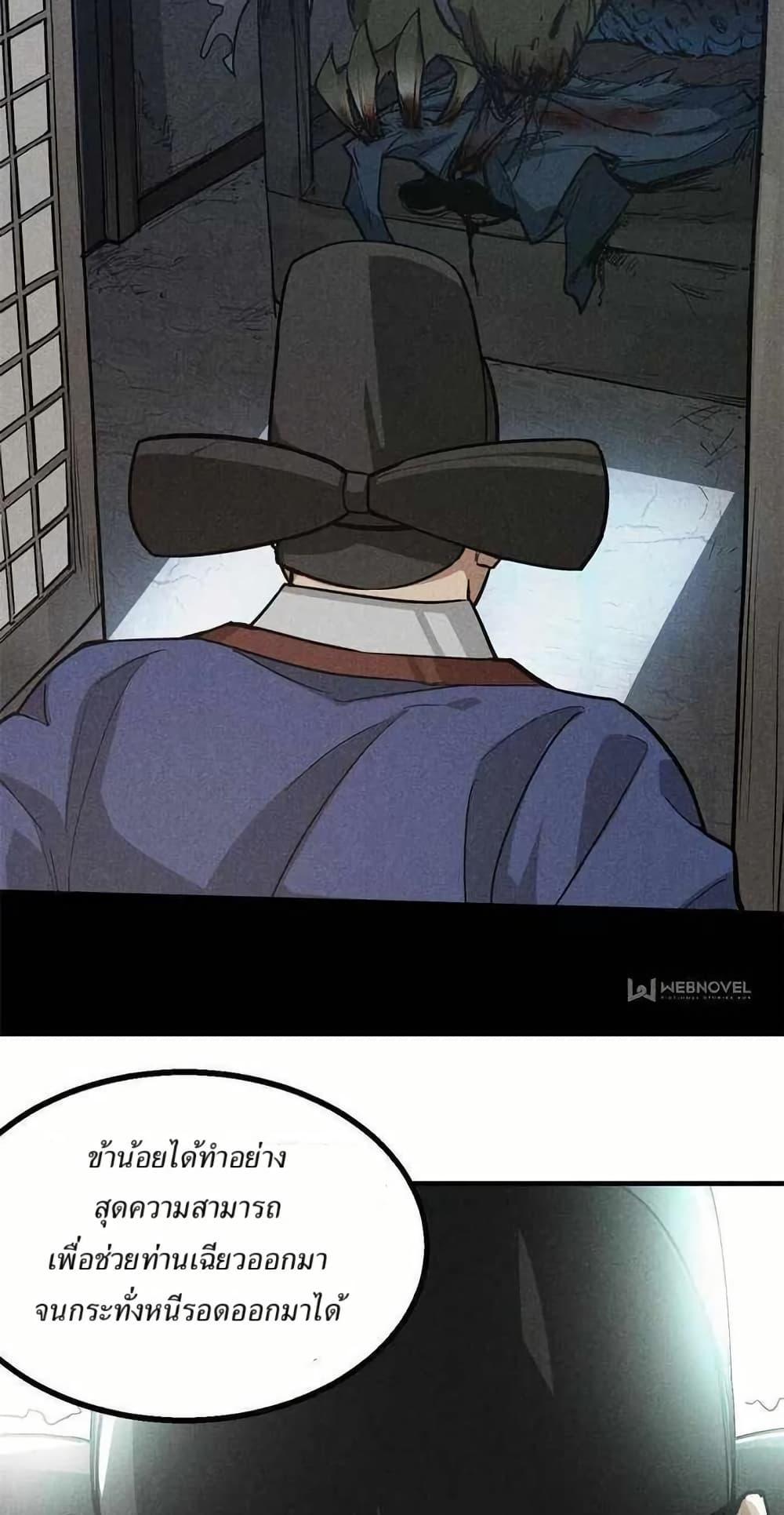 Manga-lc-com อ่านมังงะ อ่านการ์ตูน ออนไลน์ ฟรี Xinmo ตอนที่ 1 2 3 4 5 6 7 8 9 10 11 12 13 14 ฟรี ไม่มีโฆษณา Manga-lc - อ่าน มังงะ อ่าน การ์ตูน ออนไลน์ อ่านมังงะ ฟรี