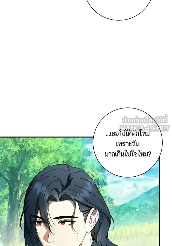 ขอวิธีส่งสามีลงนรก ตอนที่ 64 รูปที่ 24