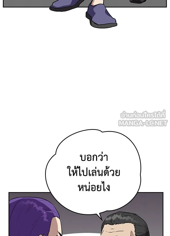 นักเลงกระจอกย้อนเวลามาทวงแค้น ตอนที่ 65 รูปที่ 9