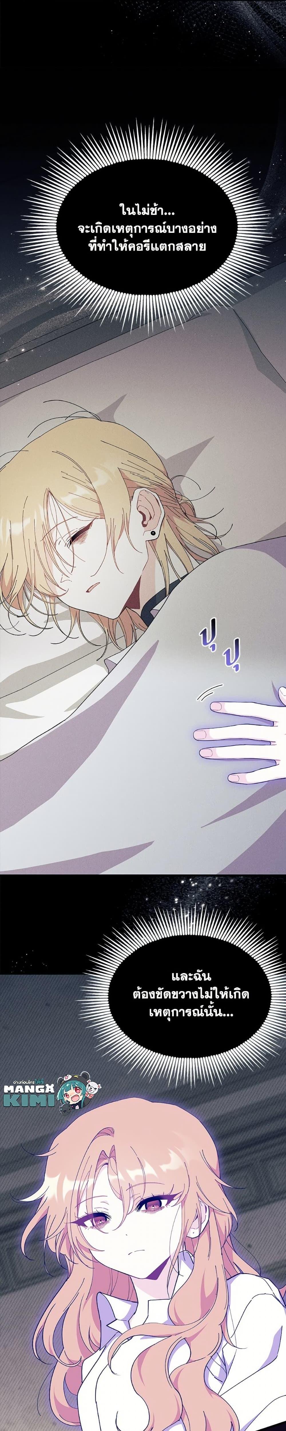 Manga-lc-com อ่านมังงะ อ่านการ์ตูน ออนไลน์ ฟรี I Don’t Want To Be a Magpie Bridge ตอนที่ 1 2 3 4 5 6 7 8 9 10 11 12 13 14 ฟรี ไม่มีโฆษณา Manga-lc - อ่าน มังงะ อ่าน การ์ตูน ออนไลน์ อ่านมังงะ ฟรี