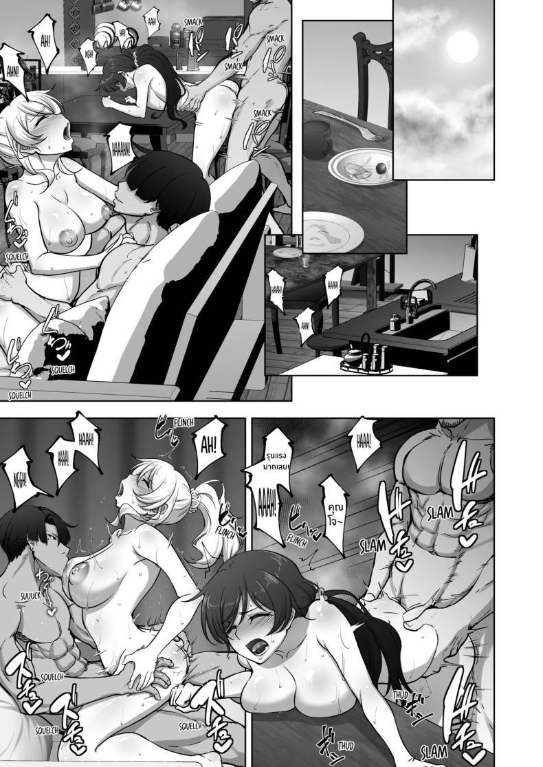 Doujin-Lc- อ่าน โดจิน มังฮวา เกาหลี ญี่ปุ่น จีน แปลไทย บันทึกลับเอริกับโนโซมิ (Rasson) (Love Live!) ตอนที่ 1 2 3 4 5 6 7 8 9 10 11 12 13 14 ฟรี ไม่มีโฆษณา อ่าน โดจิน Manhwa เกาหลี ญี่ปุ่น จีน เรามีครบ คัดมาให้เน้นๆ โดจิน 18+ รับประกันความฟินโดย  Doujin Lc