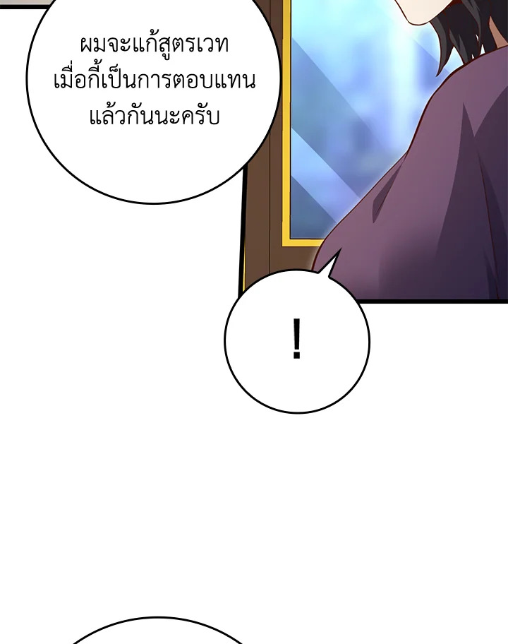 Manga-lc-com อ่านมังงะ อ่านการ์ตูน ออนไลน์ ฟรี The Lord of Coins ตอนที่ 1 2 3 4 5 6 7 8 9 10 11 12 13 14 ฟรี ไม่มีโฆษณา Manga-lc - อ่าน มังงะ อ่าน การ์ตูน ออนไลน์ อ่านมังงะ ฟรี