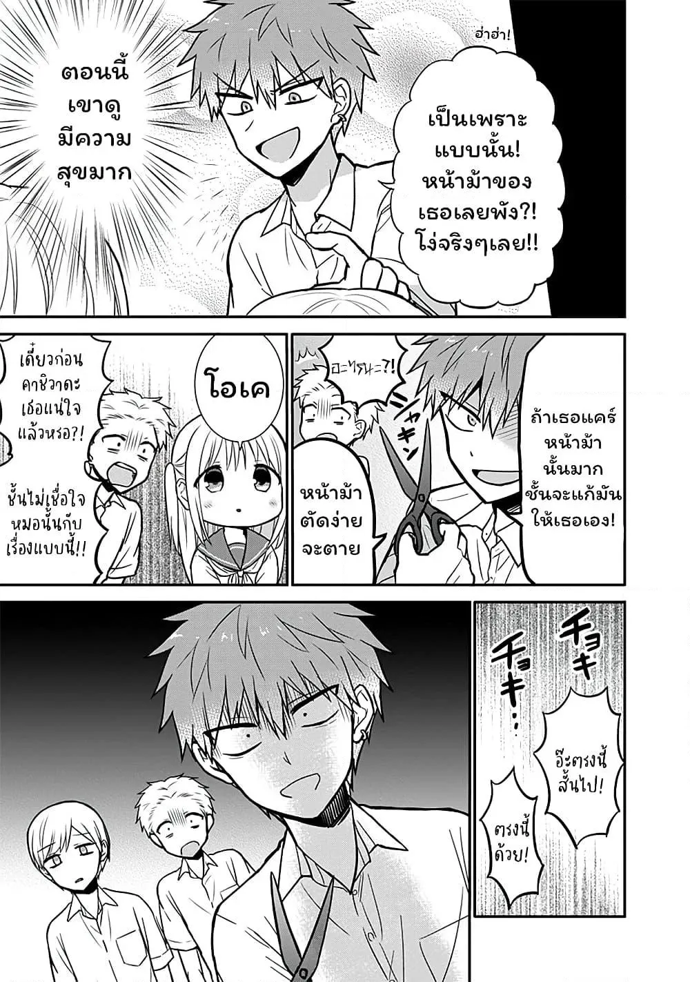 Manga-lc-com อ่านมังงะ อ่านการ์ตูน ออนไลน์ ฟรี Expressionless Kashiwada-san and Emotional Oota-kun ตอนที่ 1 2 3 4 5 6 7 8 9 10 11 12 13 14 ฟรี ไม่มีโฆษณา Manga-lc - อ่าน มังงะ อ่าน การ์ตูน ออนไลน์ อ่านมังงะ ฟรี