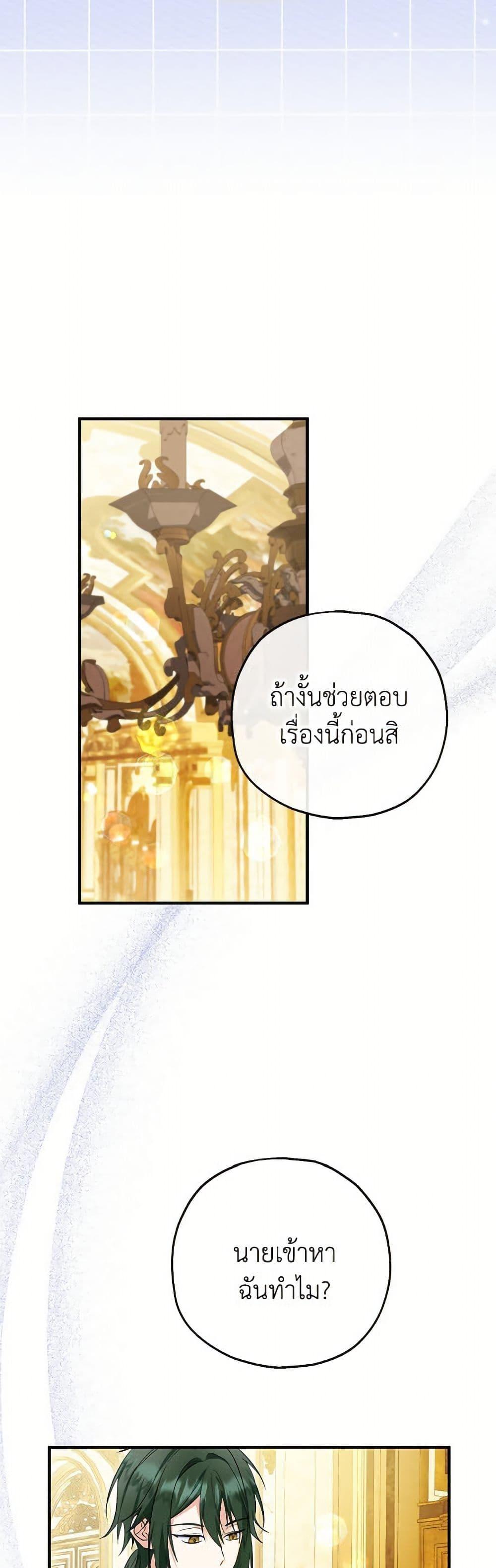 Manga-lc-com อ่านมังงะ อ่านการ์ตูน ออนไลน์ ฟรี The Adopted Daughter-in-law Wants To Leave ตอนที่ 1 2 3 4 5 6 7 8 9 10 11 12 13 14 ฟรี ไม่มีโฆษณา Manga-lc - อ่าน มังงะ อ่าน การ์ตูน ออนไลน์ อ่านมังงะ ฟรี