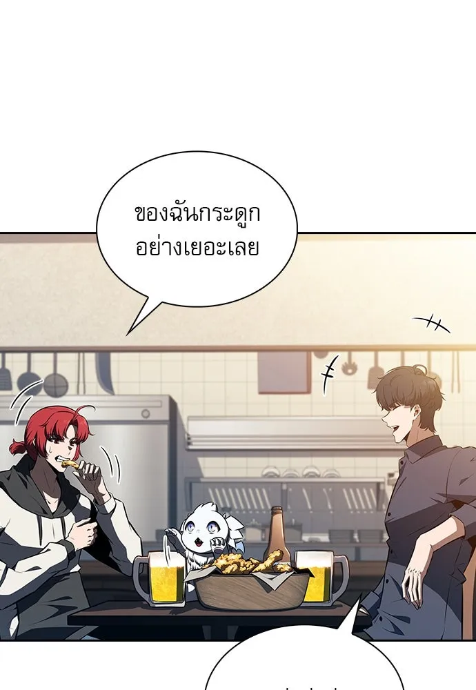 ครัวผู้กล้าท้าให้ชิม ตอนที่ 11 รูปที่ 116