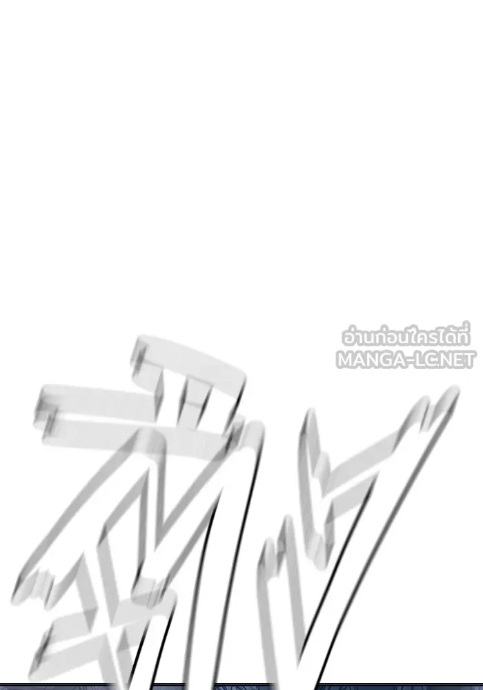 เยาวชนคนคุก ตอนที่ 29 รูปที่ 99