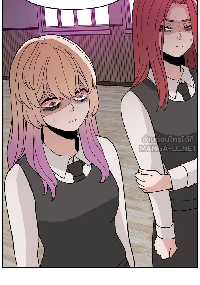 ห้องเรียนสาวแสบ ตอนที่ 44 รูปที่ 84