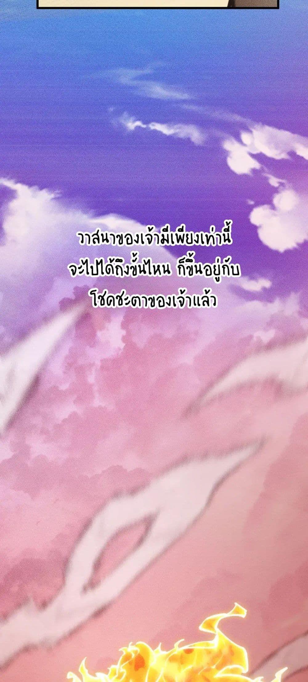 Manga-lc-com อ่านมังงะ อ่านการ์ตูน ออนไลน์ ฟรี The End of the World The Emperor Banner Invites All Female ตอนที่ 1 2 3 4 5 6 7 8 9 10 11 12 13 14 ฟรี ไม่มีโฆษณา Manga-lc - อ่าน มังงะ อ่าน การ์ตูน ออนไลน์ อ่านมังงะ ฟรี