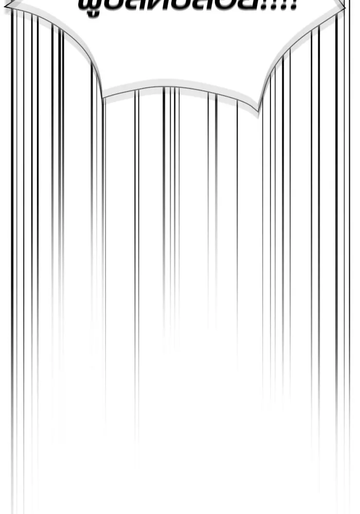 เอาชีวิตรอดในเกมฉบับคนเถื่อน ตอนที่ 32 รูปที่ 101