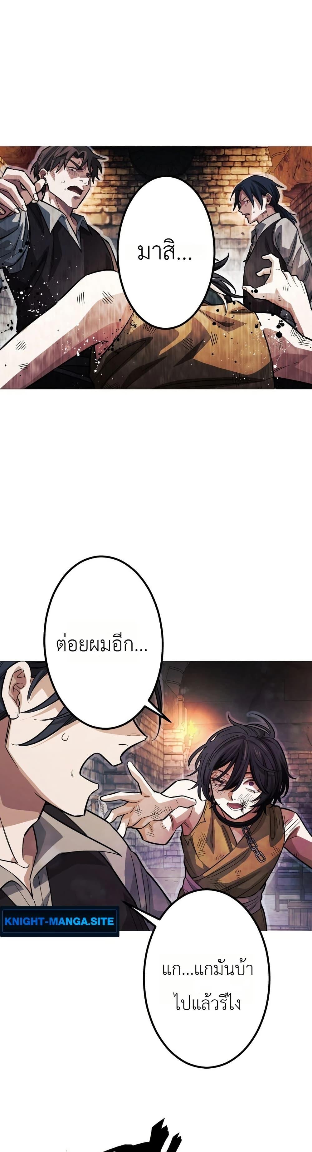 Manga-lc-com อ่านมังงะ อ่านการ์ตูน ออนไลน์ ฟรี The Divine-Eyed Grimoire Mage Jewel Saga ตอนที่ 1 2 3 4 5 6 7 8 9 10 11 12 13 14 ฟรี ไม่มีโฆษณา Manga-lc - อ่าน มังงะ อ่าน การ์ตูน ออนไลน์ อ่านมังงะ ฟรี