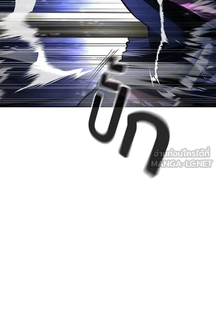คูเซรา ตอนที่ 46 รูปที่ 102