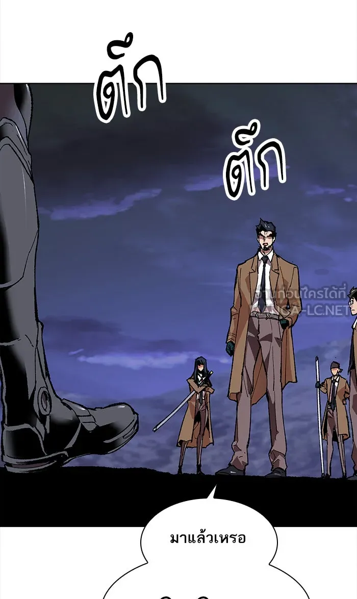 ยอดคนเลเวลทะลุ ตอนที่ 6 กิลด์บังแพสุดแข็งแกร่ง (2) รูปที่ 84