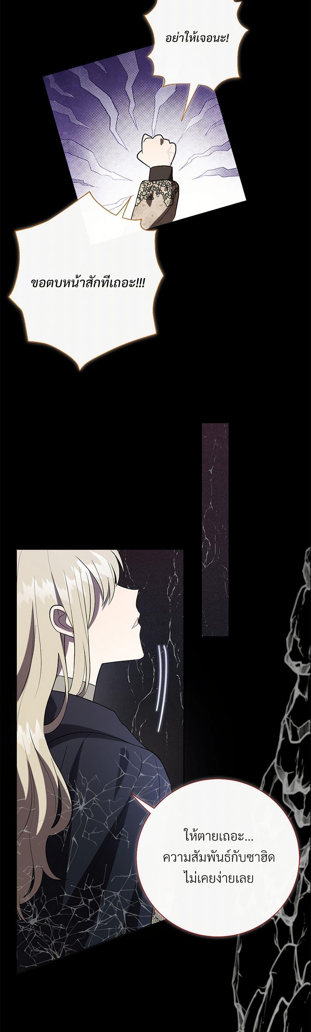 Manga-lc-com อ่านมังงะ อ่านการ์ตูน ออนไลน์ ฟรี Please Don’t Eat Me! ตอนที่ 1 2 3 4 5 6 7 8 9 10 11 12 13 14 ฟรี ไม่มีโฆษณา Manga-lc - อ่าน มังงะ อ่าน การ์ตูน ออนไลน์ อ่านมังงะ ฟรี