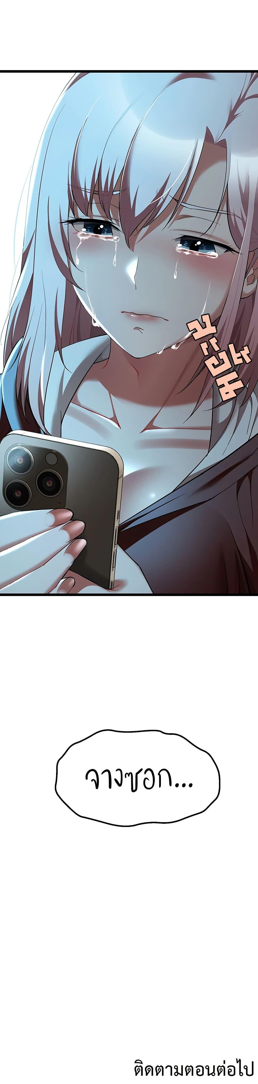 Doujin-Lc- อ่าน โดจิน มังฮวา เกาหลี ญี่ปุ่น จีน แปลไทย Ogokri Boot ตอนที่ 1 2 3 4 5 6 7 8 9 10 11 12 13 14 ฟรี ไม่มีโฆษณา อ่าน โดจิน Manhwa เกาหลี ญี่ปุ่น จีน เรามีครบ คัดมาให้เน้นๆ โดจิน 18+ รับประกันความฟินโดย  Doujin Lc