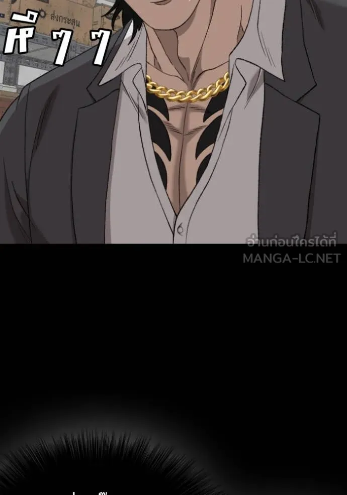 BAD GUY ตอนที่ 272 รูปที่ 57