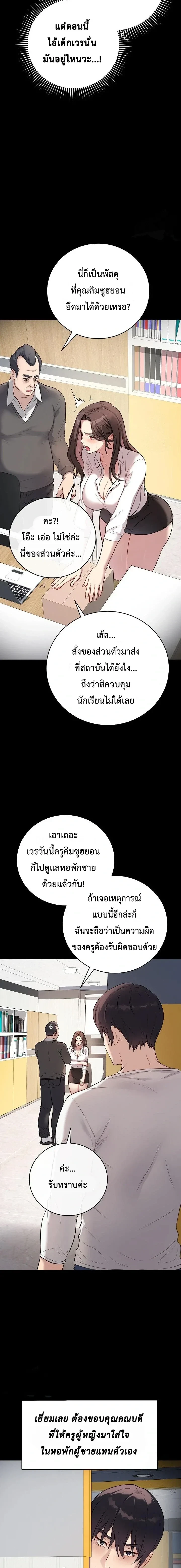 Doujin-Lc- อ่าน โดจิน มังฮวา เกาหลี ญี่ปุ่น จีน แปลไทย Private Academy สถาบันส่วนตัว ตอนที่ 1 2 3 4 5 6 7 8 9 10 11 12 13 14 ฟรี ไม่มีโฆษณา อ่าน โดจิน Manhwa เกาหลี ญี่ปุ่น จีน เรามีครบ คัดมาให้เน้นๆ โดจิน 18+ รับประกันความฟินโดย  Doujin Lc