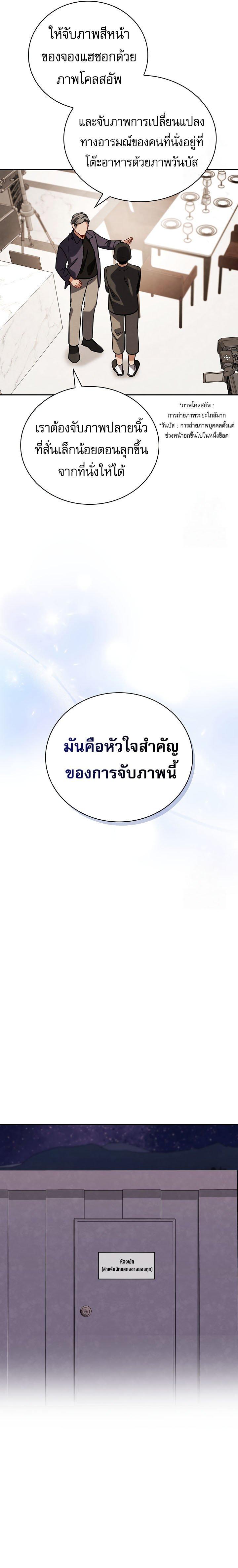 Manga-lc-com อ่านมังงะ อ่านการ์ตูน ออนไลน์ ฟรี Be the Actor ตอนที่ 1 2 3 4 5 6 7 8 9 10 11 12 13 14 ฟรี ไม่มีโฆษณา Manga-lc - อ่าน มังงะ อ่าน การ์ตูน ออนไลน์ อ่านมังงะ ฟรี