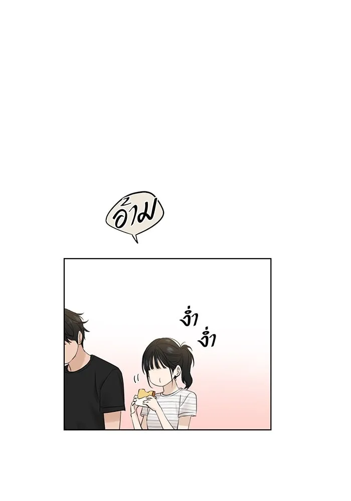 เพียงรุ่งอรุณ ตอนที่ 22 รูปที่ 85