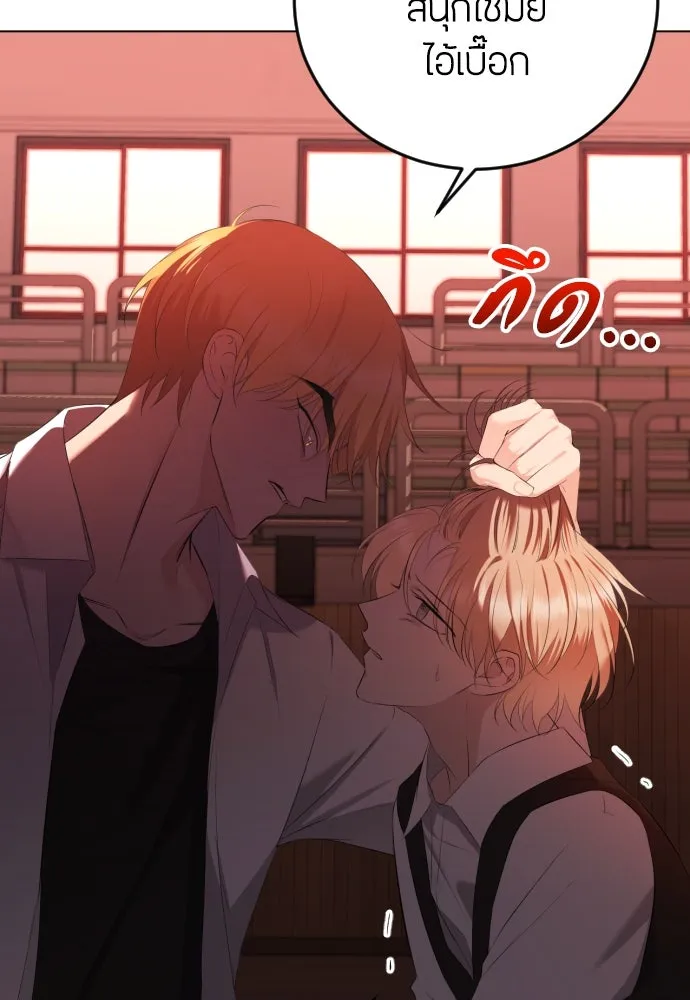 วิธีหนีตายจากนิยายโรคจิต ตอนที่ 16 รูปที่ 11