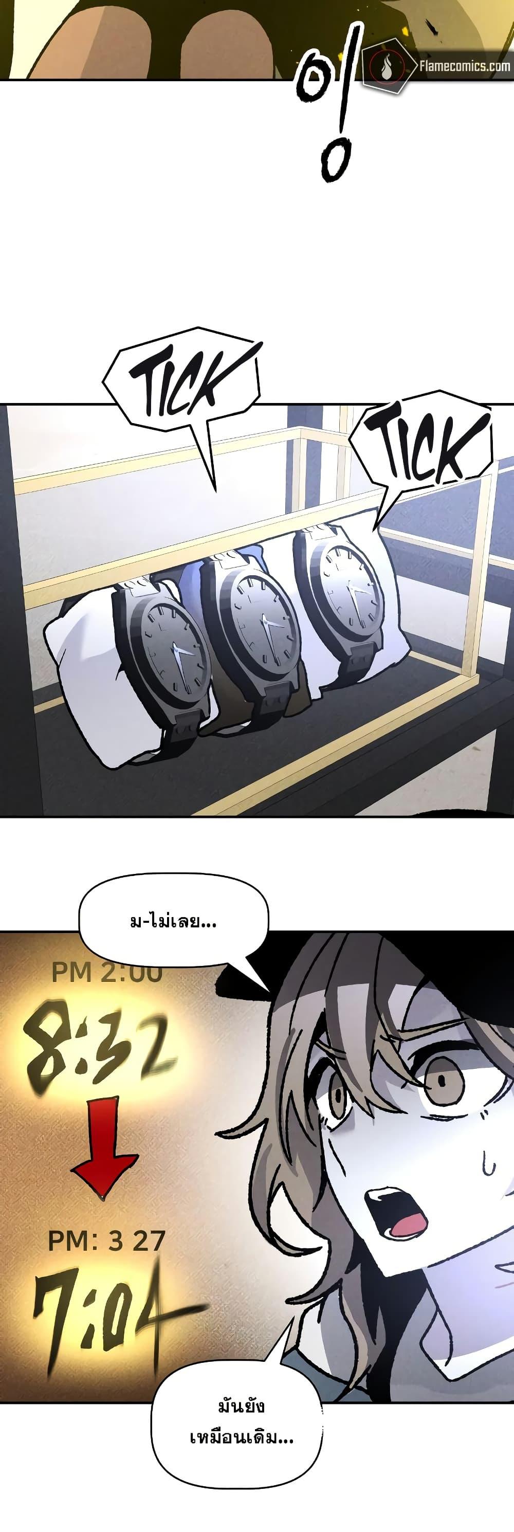 Manga-lc-com อ่านมังงะ อ่านการ์ตูน ออนไลน์ ฟรี The Murderer ตอนที่ 1 2 3 4 5 6 7 8 9 10 11 12 13 14 ฟรี ไม่มีโฆษณา Manga-lc - อ่าน มังงะ อ่าน การ์ตูน ออนไลน์ อ่านมังงะ ฟรี