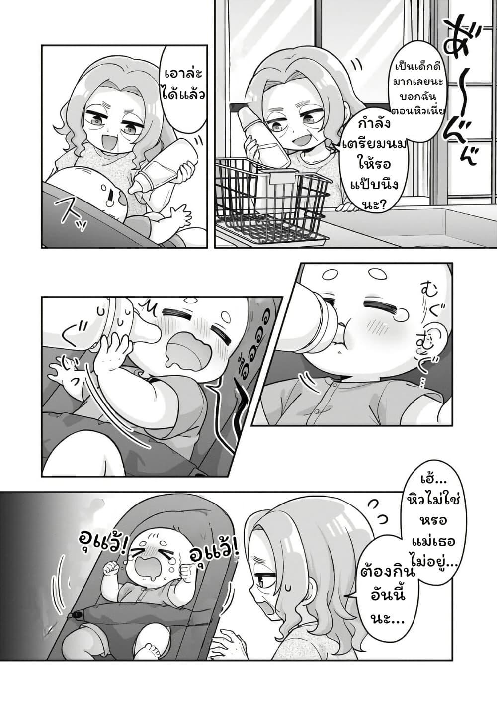 Manga-lc-com อ่านมังงะ อ่านการ์ตูน ออนไลน์ ฟรี Gokumama ~The Story of a Yakuza Who Became a Mom~ ตอนที่ 1 2 3 4 5 6 7 8 9 10 11 12 13 14 ฟรี ไม่มีโฆษณา Manga-lc - อ่าน มังงะ อ่าน การ์ตูน ออนไลน์ อ่านมังงะ ฟรี