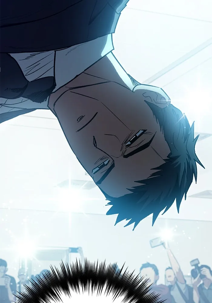 My S-Class Hunters ตอนที่ 121 ของขวัญกลับประเทศ รูปที่ 74