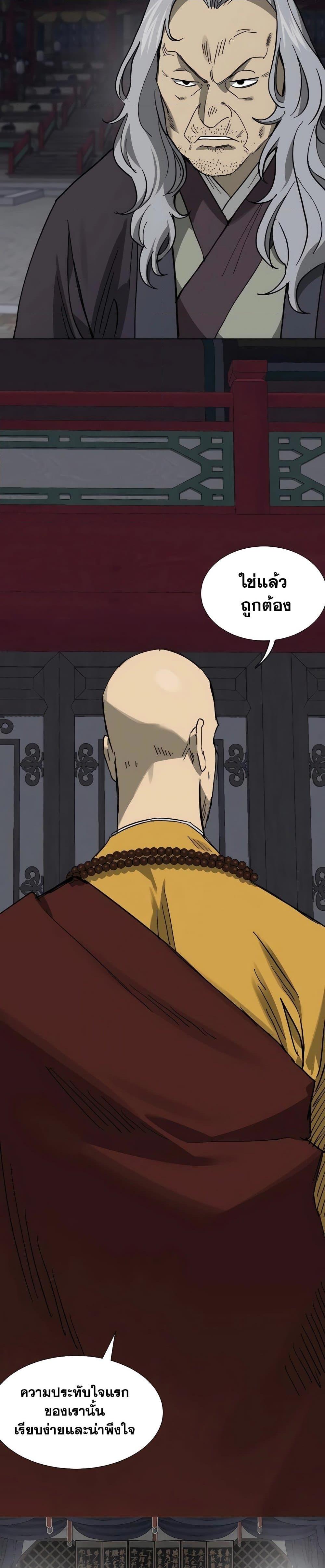 Manga-lc-com อ่านมังงะ อ่านการ์ตูน ออนไลน์ ฟรี Infinite Level Up in Murim ตอนที่ 1 2 3 4 5 6 7 8 9 10 11 12 13 14 ฟรี ไม่มีโฆษณา Manga-lc - อ่าน มังงะ อ่าน การ์ตูน ออนไลน์ อ่านมังงะ ฟรี