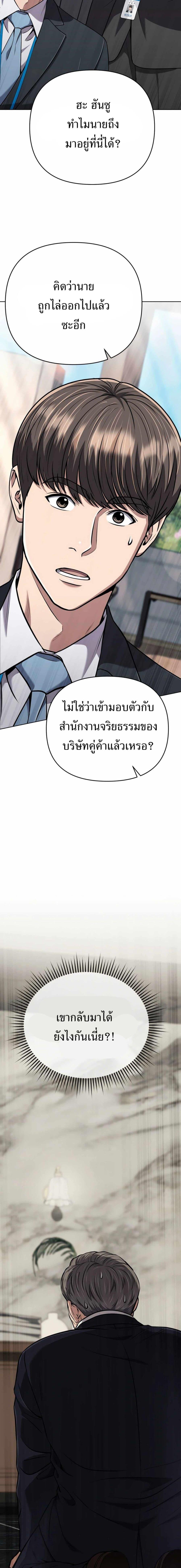 Manga-lc-com อ่านมังงะ อ่านการ์ตูน ออนไลน์ ฟรี New Employee Kim Chul-Soo ตอนที่ 1 2 3 4 5 6 7 8 9 10 11 12 13 14 ฟรี ไม่มีโฆษณา Manga-lc - อ่าน มังงะ อ่าน การ์ตูน ออนไลน์ อ่านมังงะ ฟรี