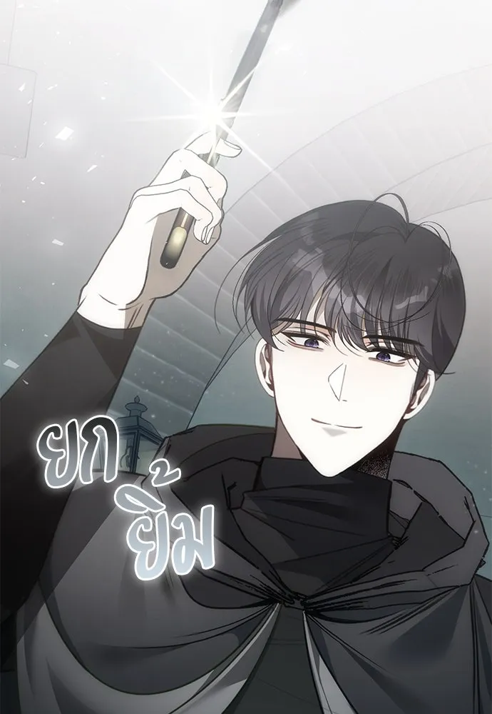 ยัยจิ๋วสมองแจ๋ว ตอนที่ 47 รูปที่ 20