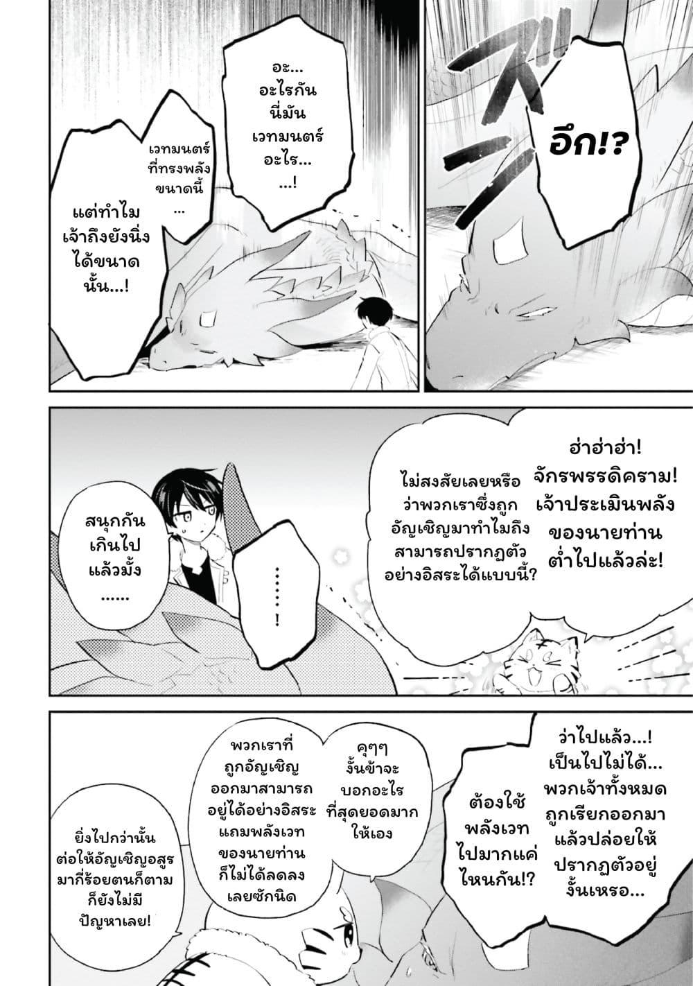 Manga-lc-com อ่านมังงะ อ่านการ์ตูน ออนไลน์ ฟรี In Another World With My Smartphone ไปต่างโลกกับสมาร์ทโฟน ตอนที่ 1 2 3 4 5 6 7 8 9 10 11 12 13 14 ฟรี ไม่มีโฆษณา Manga-lc - อ่าน มังงะ อ่าน การ์ตูน ออนไลน์ อ่านมังงะ ฟรี