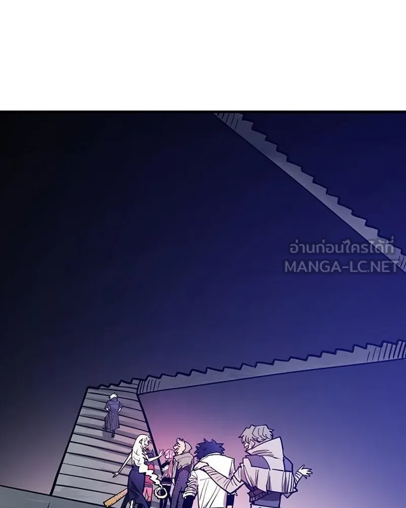 Player ตอนที่ 191 รูปที่ 78