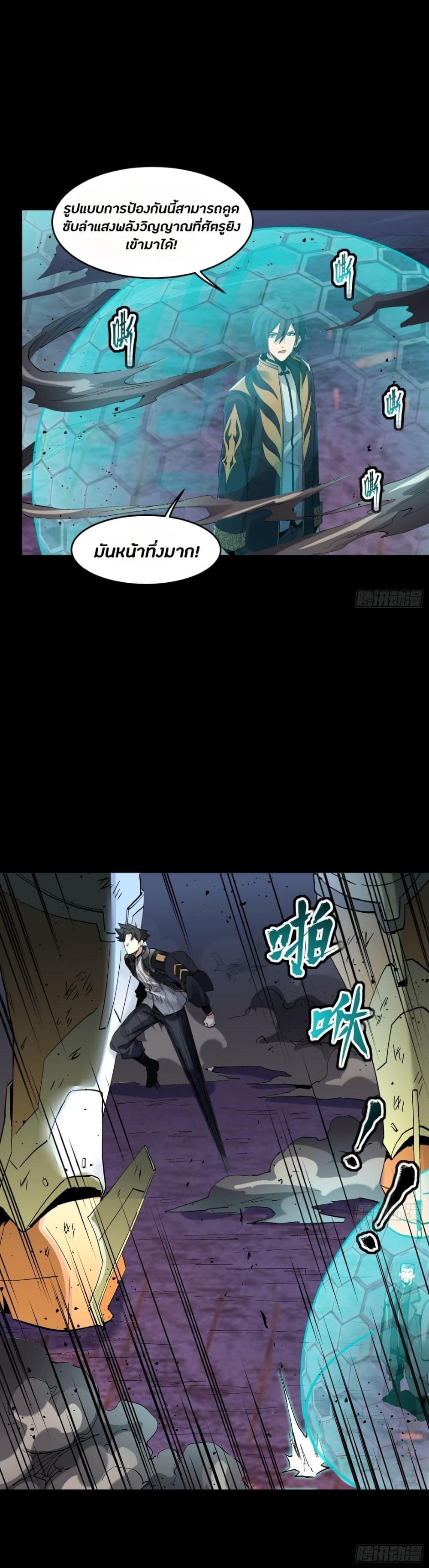 Manga-lc-com อ่านมังงะ อ่านการ์ตูน ออนไลน์ ฟรี Legend of Star General ตอนที่ 1 2 3 4 5 6 7 8 9 10 11 12 13 14 ฟรี ไม่มีโฆษณา Manga-lc - อ่าน มังงะ อ่าน การ์ตูน ออนไลน์ อ่านมังงะ ฟรี